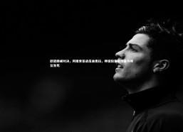 c7娱乐_欧冠巅峰对决，阿隆索首战瓜迪奥拉，师徒较量牵动皇马帅位生死