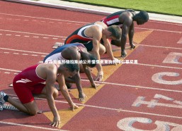 c7娱乐官网_水晶宫主帅格拉斯纳公开憧憬未来执教拜仁慕尼黑