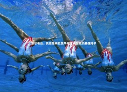 c7娱乐官方网站|塞尔电台，凯恩是姆巴佩争夺欧洲金靴的最强对手